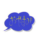 吹き出しの声（個別スタンプ：3）