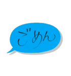 吹き出しの声（個別スタンプ：6）