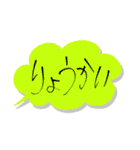 吹き出しの声（個別スタンプ：7）