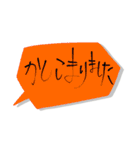 吹き出しの声（個別スタンプ：9）
