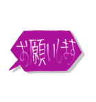 吹き出しの声（個別スタンプ：12）