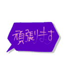 吹き出しの声（個別スタンプ：13）