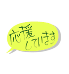吹き出しの声（個別スタンプ：15）