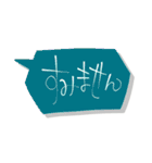 吹き出しの声（個別スタンプ：16）