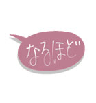 吹き出しの声（個別スタンプ：24）