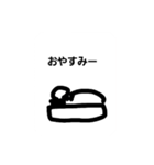 棒人間の日常でつかえるスタンプ（個別スタンプ：2）