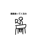 棒人間の日常でつかえるスタンプ（個別スタンプ：4）