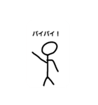 棒人間の日常でつかえるスタンプ（個別スタンプ：5）