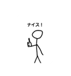 棒人間の日常でつかえるスタンプ（個別スタンプ：7）