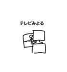 棒人間の日常でつかえるスタンプ（個別スタンプ：13）