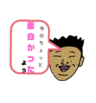 いのうえの日常（個別スタンプ：7）