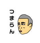 いのうえの日常（個別スタンプ：16）