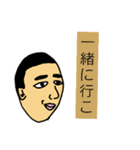 いのうえの日常（個別スタンプ：20）