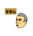 いのうえの日常（個別スタンプ：31）