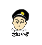 駅長似顔絵スタンプ（個別スタンプ：9）