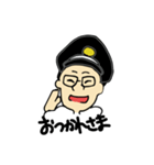 駅長似顔絵スタンプ（個別スタンプ：14）
