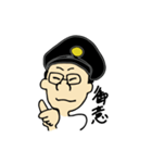 駅長似顔絵スタンプ（個別スタンプ：18）