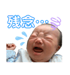 心晴日和。ver.1（個別スタンプ：7）