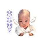 心晴日和。ver.1（個別スタンプ：19）
