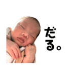 心晴日和。ver.1（個別スタンプ：20）