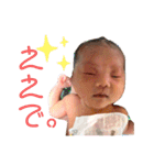 心晴日和。ver.1（個別スタンプ：25）