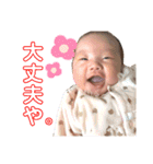心晴日和。ver.1（個別スタンプ：26）