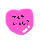 S☆アニマル（個別スタンプ：3）