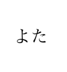 みくん名言集（個別スタンプ：1）