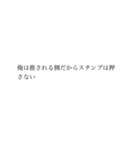 みくん名言集（個別スタンプ：3）