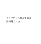 みくん名言集（個別スタンプ：5）