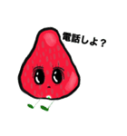 日本語をしゃべるいちご（個別スタンプ：2）