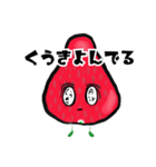 日本語をしゃべるいちご（個別スタンプ：8）