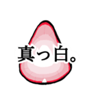 日本語をしゃべるいちご（個別スタンプ：15）
