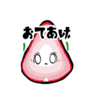 日本語をしゃべるいちご（個別スタンプ：20）