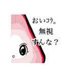 日本語をしゃべるいちご（個別スタンプ：21）