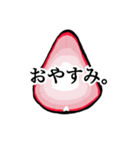 日本語をしゃべるいちご（個別スタンプ：24）