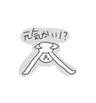 しらたまさん○（個別スタンプ：2）