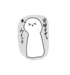しらたまさん○（個別スタンプ：3）