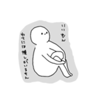しらたまさん○（個別スタンプ：6）