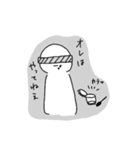 しらたまさん○（個別スタンプ：10）