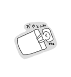 しらたまさん○（個別スタンプ：16）