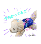 ぷぷくんの日常（個別スタンプ：8）