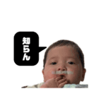 陽翔 ♛︎（個別スタンプ：6）