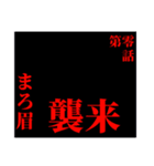 まろ眉女子2（個別スタンプ：12）