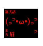 まろ眉女子2（個別スタンプ：13）