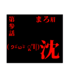 まろ眉女子2（個別スタンプ：14）