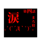 まろ眉女子2（個別スタンプ：15）