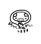 ぴぐやん（個別スタンプ：1）