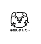 ぴぐやん（個別スタンプ：2）