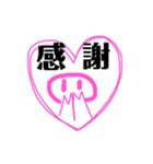 ぴぐやん（個別スタンプ：5）